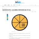 광공인중개사사무소 이미지