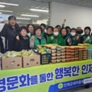 북면 체육관 이미지