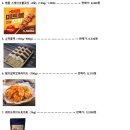 태성식품 이미지