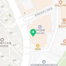 부어치킨 구리갈매점