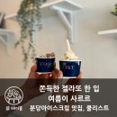 느티로63번길 이미지