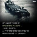 인천상륙작전 이미지
