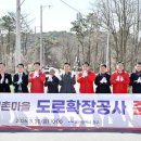 길촌경로당 뉴시스