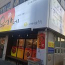 유가네닭갈비 모라점 네이버블로그