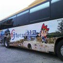 뉴예스관광(주) 이미지