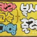 삼화인쇄소