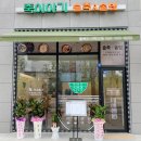 죽이야기 이미지