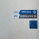 포항국민체육센터 헬스장 이미지