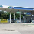 산성주유소 이미지
