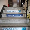 봄치과 이미지