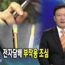 담배 이미지