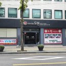 도원샤브샤브 이미지