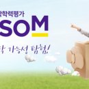수학나무수학교습소 네이버블로그