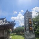 곡성-147 이미지