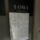 로위 성수점 | 성수 미용실 추천 로위 성수블랙점 단발 레이어드 컷 내돈내산 후기