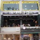 더바베큐캠프 이미지