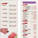 강원도 삼척한우 숯불닭갈비 맛집ㅣ큰집숯불닭갈비