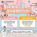 부천 동물심장 내과 건강검진센터 | [공지] 부천에서 건강검진을 가장 많이 진행하는 병원, 왜 옥길아라일까?