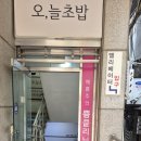 분당예쁨주의쁨의원 이미지