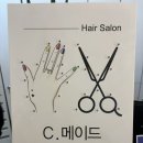 씨메이드네일 이미지