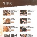 춘수사 이미지