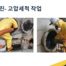 (주)케이제이테크 이미지