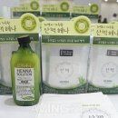 산책헤나 이미지