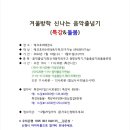 에코 호리 태권도 이미지