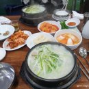 허심천목욕탕 | 부산 삼계탕 맛집은 이곳 배종관 동래삼계탕 내돈내산 후기