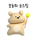 쁘랭땅세탁 이미지