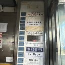 이마트24 영등포구청점 이미지