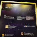 충청환경 | (후기)놀토앱 충청유교, 시대를 관통하는 혁신의 DNA