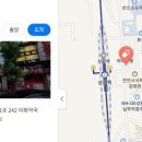 성환이화약국 이미지