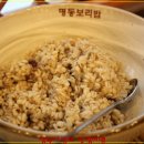 명동보리밥 이미지