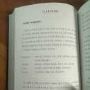 브랜드마스터 | 브랜드 창업 마스터 신간도서 독후감 후기
