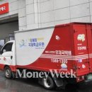 주)우정통상 이미지