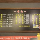 대구막창맥 네이버블로그