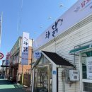 우리마트금산점 | [금산 맛집] 차원이 다른 신선함 양계장 직영 차닭에서 즐긴 인생 닭도리탕 후기