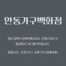 마창유통 이미지