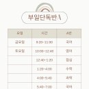 부일컨텐츠 이미지