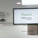 장애청년 경제교실 | [SBA 스토리텔러 9기] 서울 취준생들 모두 모여라! 청년취업사관학교 용산캠퍼스 투어 💼✨