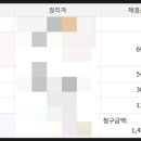 명도2리 마을회관 이미지