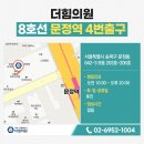 행복한정형외과의원 이미지