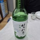 세연정횟집