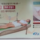 잠언 의료기 이미지