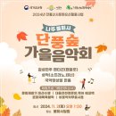 팬타곤숲이야기 이미지