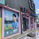 맑은눈 안경콘택트 | 복수동안경 원셀프안경콘택트 도마점
