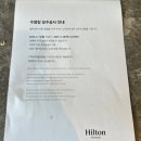힐튼호텔 경주 | [내돈내산] 힐튼호텔 경주 솔직후기(feat.근처 인프라)