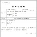 유진방역 이미지