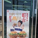 롯데리아(복현점) 이미지